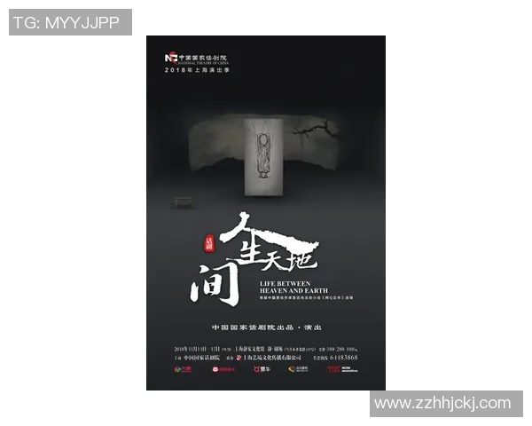 马力克的传奇人生与奋斗历程探索他在艺术与生活中的独特魅力与影响力