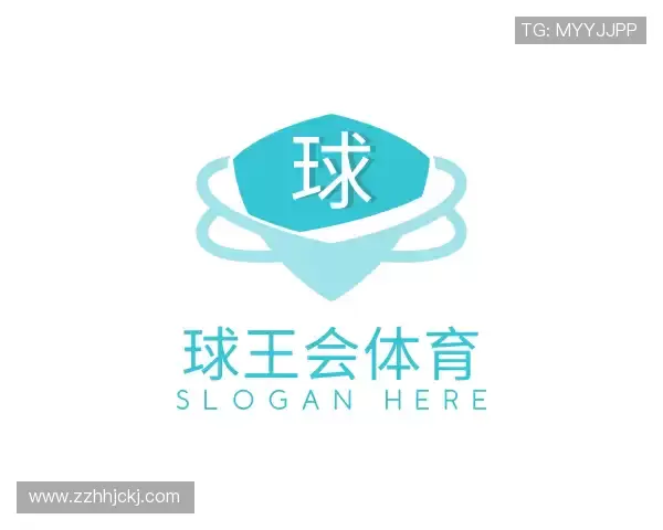 关于球王会体育